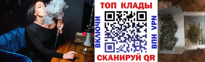 Где продают наркотики Болхов A-PVP КОКАИН Мефедрон Бошки Шишки ГАШИШ