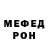 Метадон мёд Mike Antipov