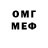 Героин гречка Oleg Evreinov