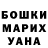 ГАШ VHQ Seryoga Kriening