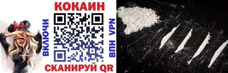 Кокаин 99% Болхов