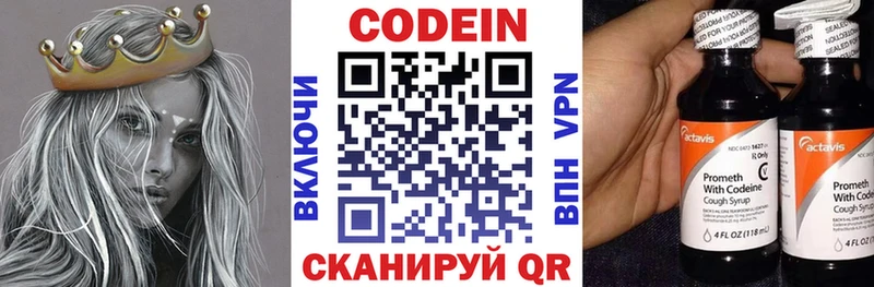 блэк спрут вход  Болхов  Кодеиновый сироп Lean напиток Lean (лин) 