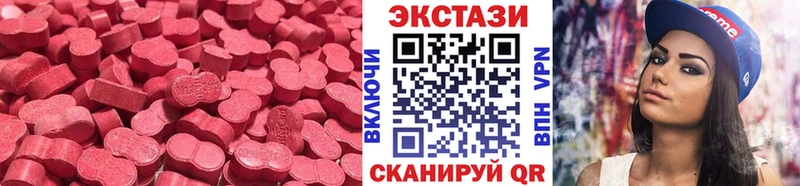 ЭКСТАЗИ Philipp Plein  Болхов 