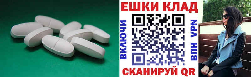 ЭКСТАЗИ ешки Болхов