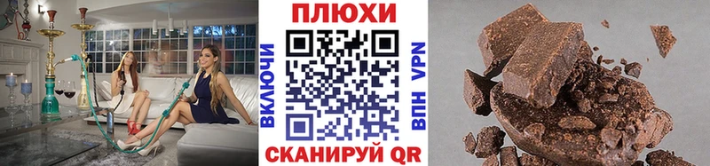 кракен сайт  Болхов  Гашиш хэш 
