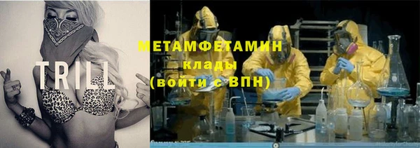 MDMA Premium VHQ Балабаново