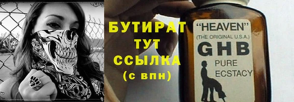 мефедрон мука Баксан