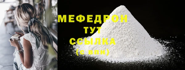 мефедрон мука Баксан
