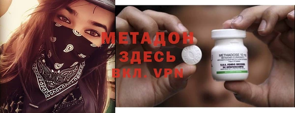 MDMA Premium VHQ Балабаново