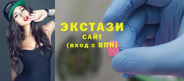 MDMA Premium VHQ Балабаново