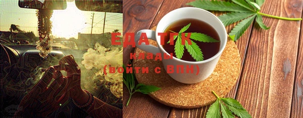 мефедрон мука Баксан