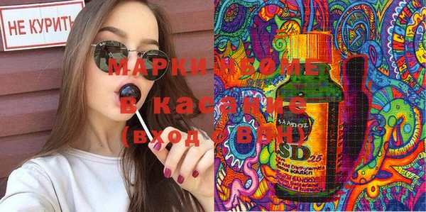 MDMA Premium VHQ Балабаново