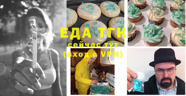 MDMA Premium VHQ Балабаново