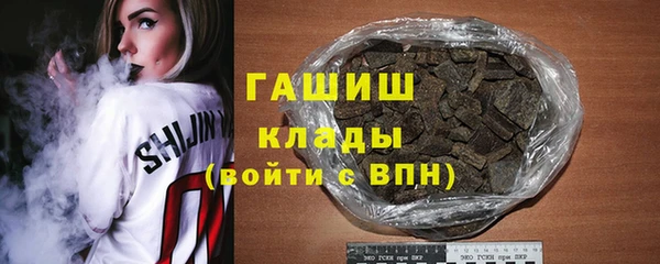 мефедрон мука Баксан