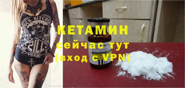 MDMA Premium VHQ Балабаново