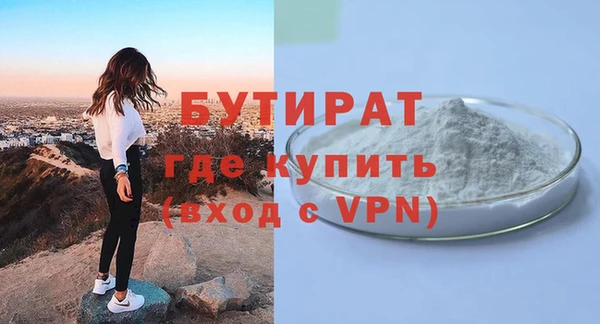 ГАЛЛЮЦИНОГЕННЫЕ ГРИБЫ Балахна