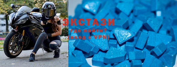MDMA Premium VHQ Балабаново