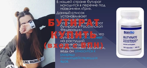 мефедрон мука Баксан