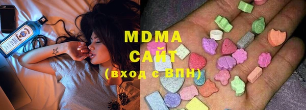 MDMA Premium VHQ Балабаново