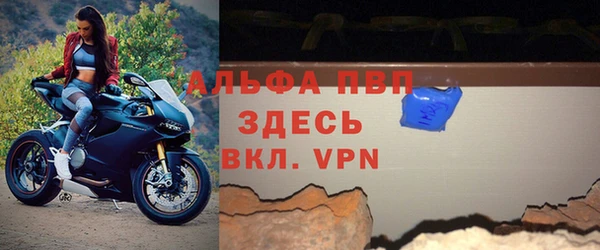 MDMA Premium VHQ Балабаново