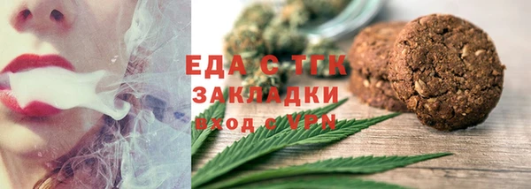 MDMA Premium VHQ Балабаново