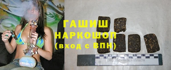 ГАЛЛЮЦИНОГЕННЫЕ ГРИБЫ Балахна