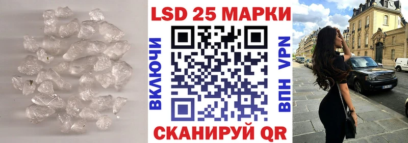 LSD-25 экстази ecstasy  Болхов 