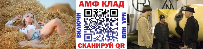 наркотики  ОМГ ОМГ вход  Первитин мет  Болхов 