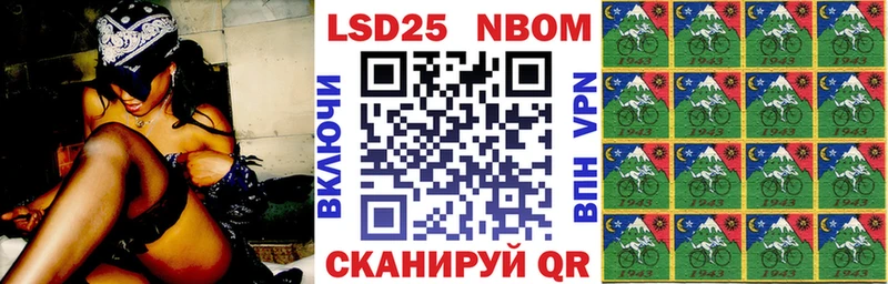 KRAKEN как зайти  Болхов  Марки N-bome 1,8мг 